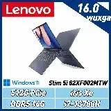 在飛比找遠傳friDay購物精選優惠-Lenovo IdeaPad Slim 5i 82XF002