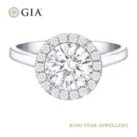 在飛比找momo購物網優惠-【King Star】GIA一克拉 Dcolor 鑽石戒指 