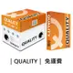 QUALITY 70磅 影印紙【免運費】(A4)(A3)(B4) DoubleA工廠生產品牌【含稅開發票】