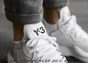 愛迪達 adidas Y-3 Kaiwa 皮革 全白 白色 山本耀司 貝克漢 G54502 Y3 男潮流鞋