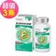 【永信HAC】樂活B群微粒膠囊x3瓶(90粒/瓶)-維生素B12 Plus配方