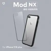 在飛比找博客來優惠-犀牛盾 iPhone 8Plus/7Plus共用 Mod N