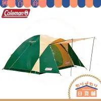 在飛比找Yahoo!奇摩拍賣優惠-日本 Coleman Tent BC Cross Dome 