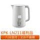 ◤A級福利品‧數量有限◢歌林Kolin 316不鏽鋼智能溫控快煮壺 KPK-LN211(白)