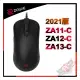 [ PCPARTY ] ZOWIE 2021版 ZA-C系列電競滑鼠 ZA11-C/ZA12-C/ZA13-C