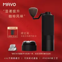 在飛比找蝦皮購物優惠-【磨豆神器】MAVO巫師磨豆機 咖啡豆研磨機 手磨 手動磨豆