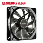 【ENERMAX 安耐美】12公分 電腦風扇 T.B.SILENCE PWM 靜蝠 UCTB12P(靜蝠PWM)