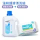 Hoppi 80抽嬰兒純水濕紙巾3包 嬰兒有機酵素洗衣精1800ml1瓶（薰衣草味）組合