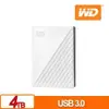 WD 威騰 My Passport 4TB(白) 2.5吋行動硬碟