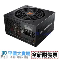 在飛比找Yahoo!奇摩拍賣優惠-【全新附發票】全漢 HEXA 85+ PRO 850W 銅牌