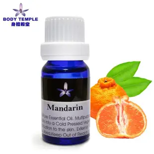 【Body Temple身體殿堂】桔芳療精油10ml(Mandarin)