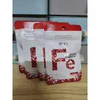 在飛比找蝦皮購物優惠-BHK's 甘胺酸亞鐵錠 (30粒/袋) 5包一起售