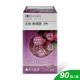 【HAC 永信藥品】 活泉-莓麗康膠囊 90粒/盒