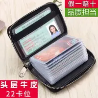 在飛比找ETMall東森購物網優惠-女式韓版小巧拉鏈短款信用卡包