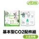 伊士達 ISTA 基本型 CO2配件組 【附發票現貨】 上開型 二氧化碳全配套組 鋁瓶 電磁閥 調節 水族 I-P708