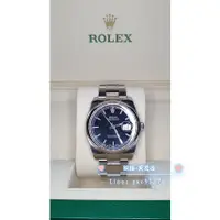 在飛比找蝦皮購物優惠-勞力士 116200 黑面 Datejust Rolex 三