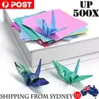 50-500X Square Colored Origami Glitter Folding Paper DIY Crafts Tool Gift Manual