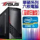 巫師狂獵型 I5 12400F/強顯RTX3060 12G/8G/512GM.2/銅牌650瓦 電競主機 PC 電腦天堂