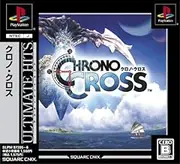 Chrono Cross (Ultimate Hits) [Japan Import]