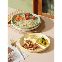 在飛比找ETMall東森購物網優惠-陶瓷分格餐盤211減脂餐盤家用一人食早餐盤可微波爐定量分隔盤