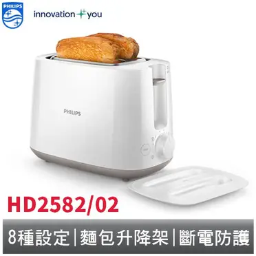 PHILIPS 飛利浦電子式智慧型厚片烤麵包機 HD2582 / HD-2582