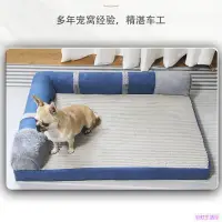 在飛比找樂天市場購物網優惠-狗窩 寵物床✨ 寵物床墊 保暖涼爽寵物睡墊 寵物睡窩 小中大
