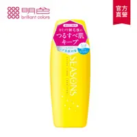 在飛比找PChome24h購物優惠-【MEISHOKU明色】SEASONS修護軟毛液200ml