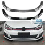 VOLKSWAGEN 福斯 VW 高爾夫7 高7 GOLF MK7 GTI R RLINE前杠前唇前鏟外飾改裝