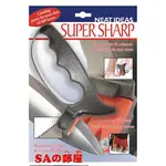 ◎SA部屋◎SUPER SHARP 手握式安磨刀器.安全磨刀器.剪刀.菜刀.麵包刀.水果刀.磨刀石-特價29元