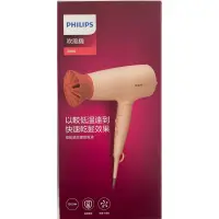 在飛比找蝦皮購物優惠-PHILIPS 飛利浦 輕量溫控護髮吹風機 (柔漾粉) BH