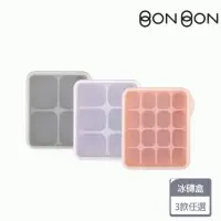 在飛比找momo購物網優惠-【Dailylike】BONBON 副食品矽膠分裝盒-3款尺