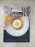 【書寶二手書T2／餐飲_JCW】尋根：國際名廚NOBU的真味信念_李昂, 韓良憶, 初聲怡