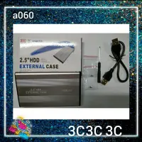 在飛比找蝦皮購物優惠-A060-鋁製 2.5吋 IDE介面硬碟專用 高速USB 2