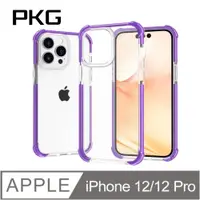 在飛比找PChome24h購物優惠-PKG Apple iPhone 12/12PRO (6.1