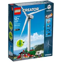 在飛比找蝦皮購物優惠-LEGO 10268 VESTAS 風力發電機 創意 <樂高