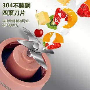 力度伸拜維佳 HYUNDAI韓國隨行杯果汁機400ml (0元加購) | 台灣拜耳官方旗艦店