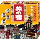 TABI NO YADO Milky Nigori-Yu Bath Salts Salt Powder Japanese Onsen 13 p KRACIE