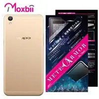 在飛比找金石堂優惠-Moxbii OPPO R9s 抗衝擊 9H 太空盾 背面保