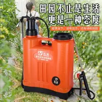 在飛比找樂天市場購物網優惠-打藥噴霧機 農用背負式手動噴霧器手壓式高壓打藥機手搖小型噴霧