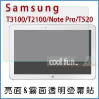 在飛比找Yahoo!奇摩拍賣優惠-【酷坊】Samsung T3100 T2100 Note P