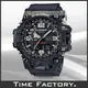 【時間工廠】CASIO G-SHOCK Gulfmaster 海洋概念多功能運動錶 GWN-1000B-1A3