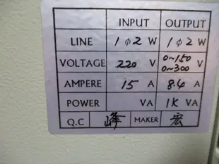 康榮科技二手儀器ALL Power APR1010 RS232 Programmable 1KVA AC Source