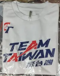 在飛比找Yahoo!奇摩拍賣優惠-全新品無吊牌 TEAM TAIWAN 挺台灣 白色T桖XL 