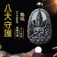 在飛比找蝦皮購物優惠-【新款】黑曜石吊墜 黑曜石項鍊 護身符 黑曜石掛墜 黑曜石十