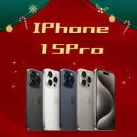 在飛比找均浩電訊購物網優惠-iPhone 15 Pro 128G 福利機