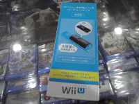 在飛比找Yahoo!奇摩拍賣優惠-Wii U Wii 右手 專用 日本 原廠 任天堂 急速 充