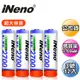 【日本iNeno】高容量鎳氫充電電池2700mAh（3號12入）