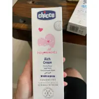 在飛比找蝦皮購物優惠-全新 chicco寶貝嬰兒保濕乳霜