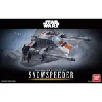 【宏欣】星際大戰 STAR WARS 1/48 & 1/144 雪地戰機 2機套組 SNOWSPEEDER 現貨