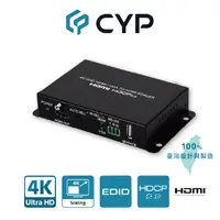 在飛比找PChome24h購物優惠-CYP西柏 - 專業級 真4K 自動升降頻影像轉換器(CSC